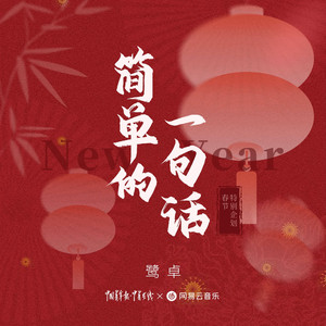 海角小马拉大车
