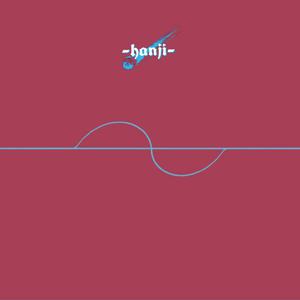 海角小马拉大车
