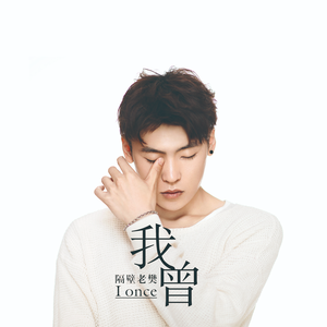 海角小马拉大车
