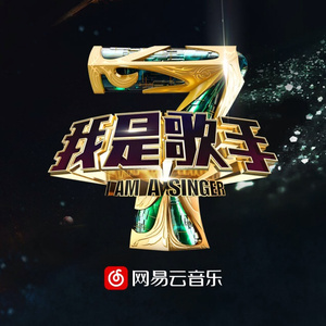 海角小马拉大车
